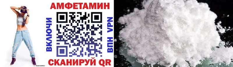 Amphetamine Розовый Сортавала