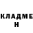 МЕТАДОН кристалл Diane Lybarger