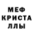 МДМА crystal alica lisova