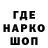КОКАИН Эквадор ShadowGelik