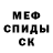 Меф мука Supergirl Thrives!
