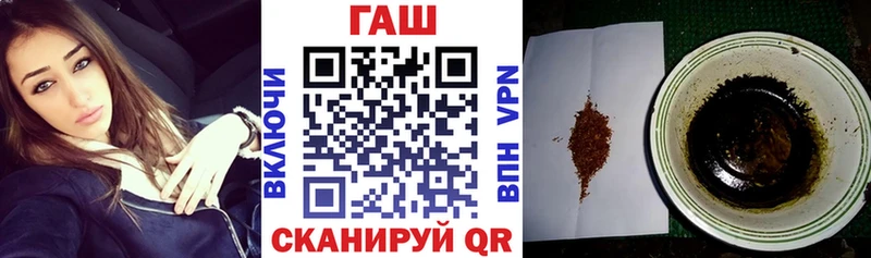 ГАШ Premium  МЕГА онион  Сортавала 