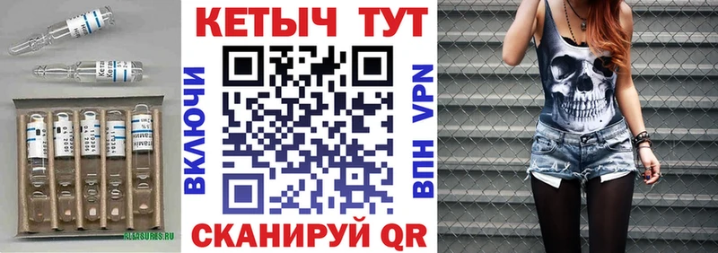 где купить наркоту  Сортавала  Кетамин VHQ 