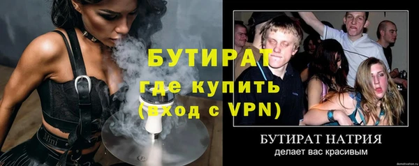 МДПВ Армянск