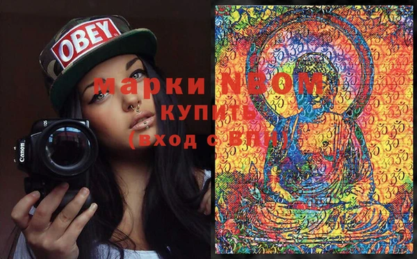 соль курить ск Арсеньев