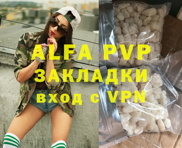 соль курить ск Арсеньев
