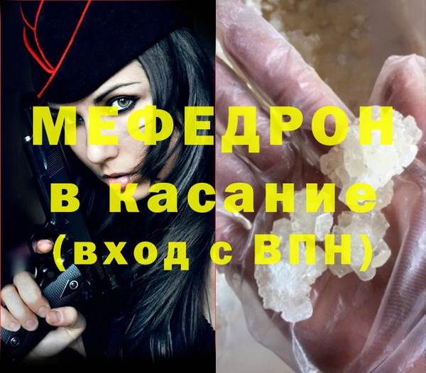 МДПВ Армянск