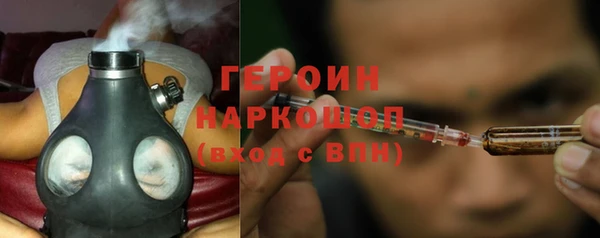 соль курить ск Арсеньев