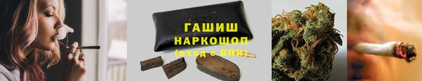 соль курить ск Арсеньев