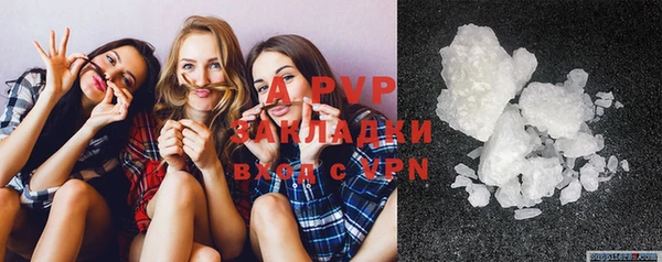соль курить ск Арсеньев