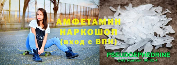 соль курить ск Арсеньев