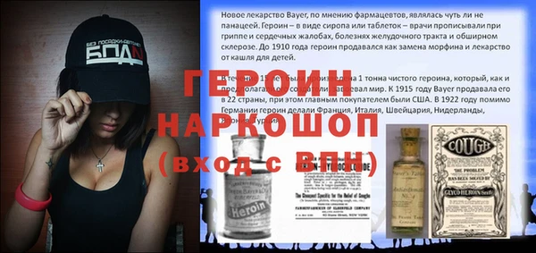соль курить ск Арсеньев
