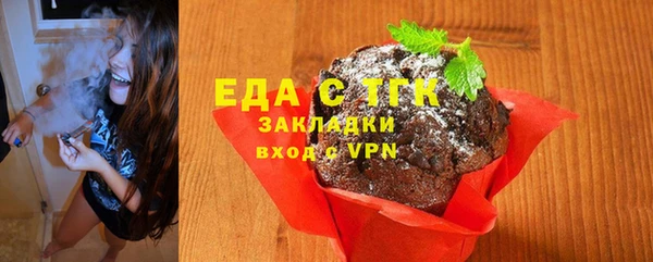 соль курить ск Арсеньев