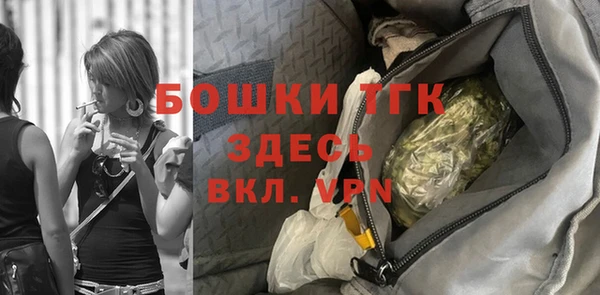 соль курить ск Арсеньев