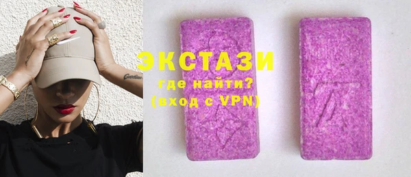соль курить ск Арсеньев