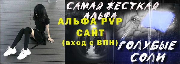 соль курить ск Арсеньев