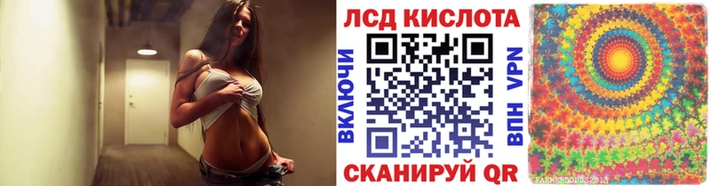 Марки 25I-NBOMe 1,5мг  купить закладку  Сортавала 