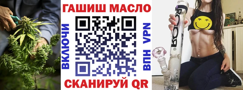 ТГК вейп  Сортавала 