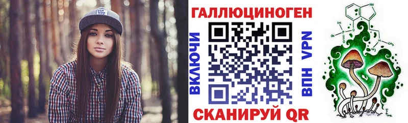 Галлюциногенные грибы прущие грибы продажа наркотиков Сортавала